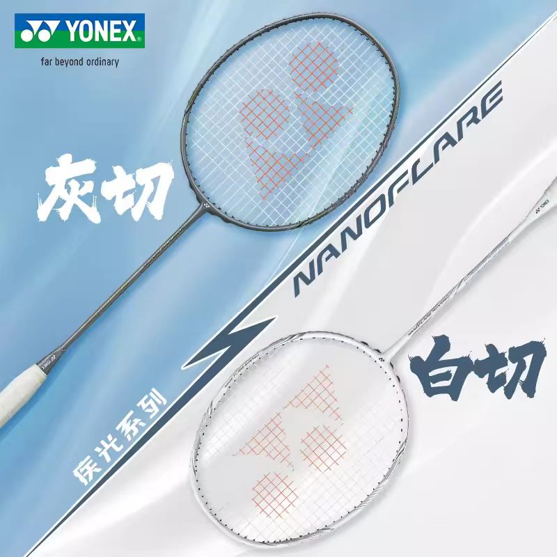 YONEX Nanoflare Nextage Full C - огляд і ціна Badminton Yonex Nanoflare