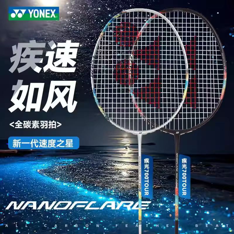 YONEX NANOFLARE 700 TOUR Flash - огляд і ціна Badminton Yonex Nanoflare