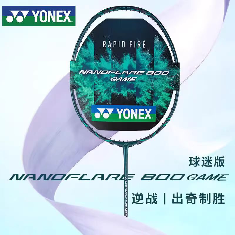 YONEX NANOFLARE 800 TOUR High  - огляд і ціна Badminton Yonex Nanoflare